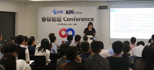 Fran DeGrazio presents in China